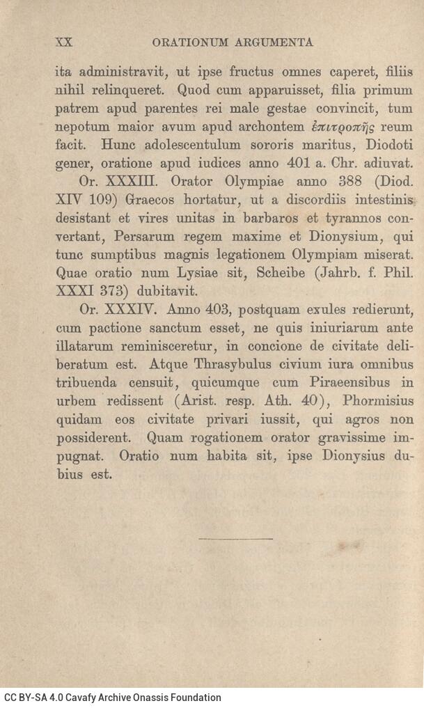 17,5 x 11,5 εκ. 2 σ. χ.α. + ΧΧ σ. + 268 σ. + 2 σ. χ.α., όπου στο verso του εξωφύλλου σημε�